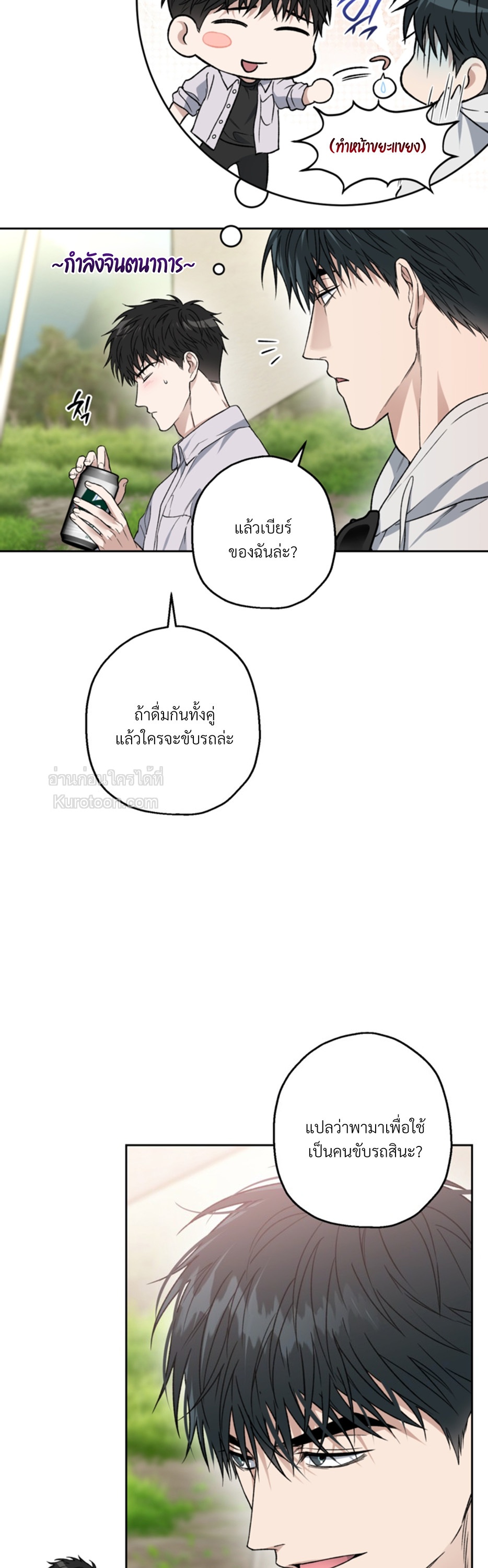 หน้า 28